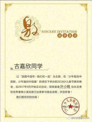 璀璨新星 童星模特徐铭辰、蔡怡然、蔡润淇、古嘉欣等文化艺术经纪代理喜讯