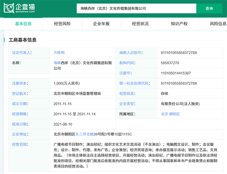 低俗广告背后的伦理缺失 李诞签约公司被罚事件引发的思考
