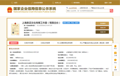 景甜投资成立工作室 文化艺术经纪代理市场的新动向