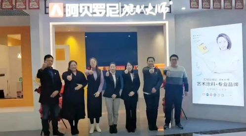 专访阿贝罗尼艺术涂料优秀经销商雷楠 选对方向比埋头努力更重要