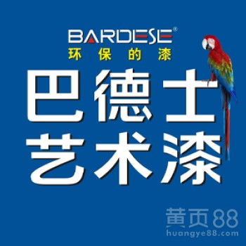 艺术涂料加盟前景解析 以巴德士招商代理为例